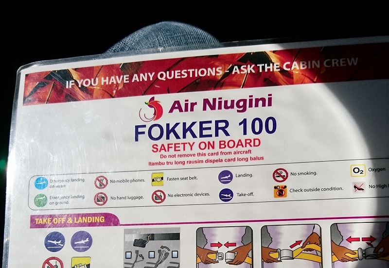 FOKKER 100 ニューギニアエアー　ラバウル行き　ポートモレスビー空港　パプアニューギニア